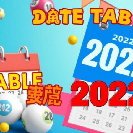 六合彩開獎日期表 2022