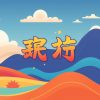 開獎日期